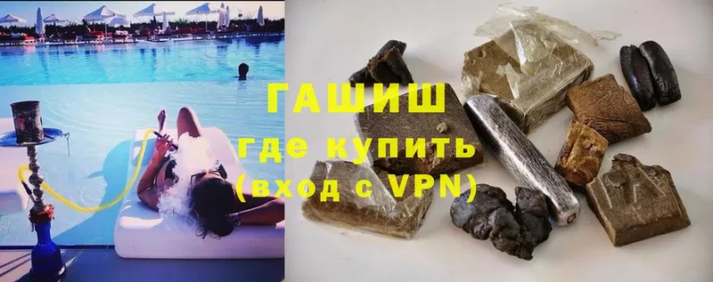 Гашиш убойный Черепаново