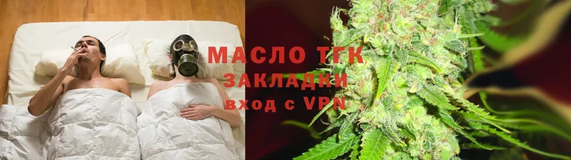 ТГК Wax  Черепаново 